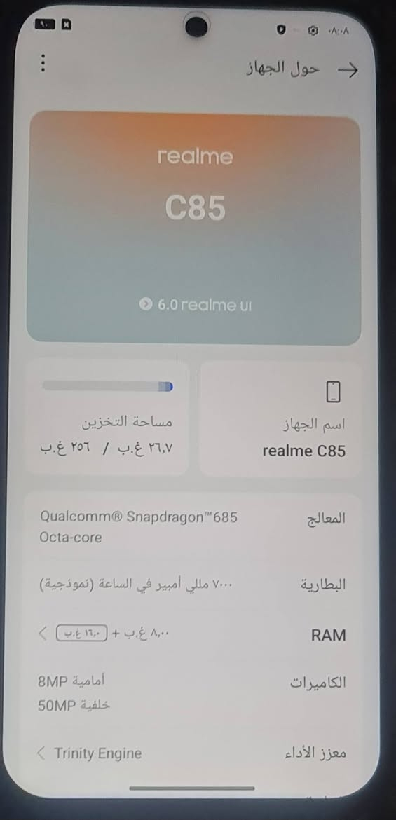 موبايل ريدمي c85المواصفات مثل ماموضح بالصورة مستعمل ١٠ايام فقط
سعره ٣٠٠الف قفل ابيع فقط للإستفسار الاتصال بالرقم 
***********وتساب
