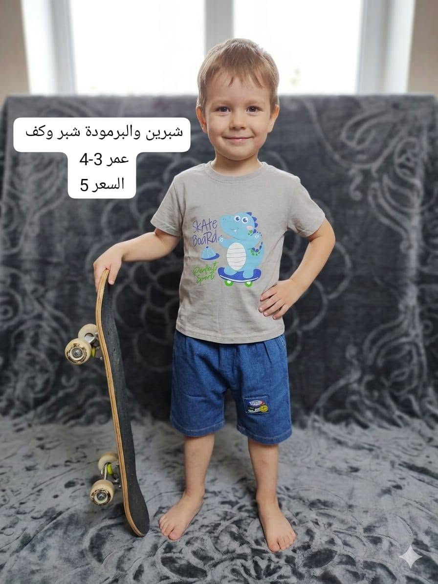 موجود مفرد اعمار مختلفة ومديلات متنوعة


**إذا كنت صاحب هذا الإعلان وتريد حذفه لأي سبب، رجاءا أرسل رسالة إلى الدعم الفني**