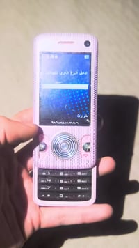 سوني اركسن • شغال • عليه رمز