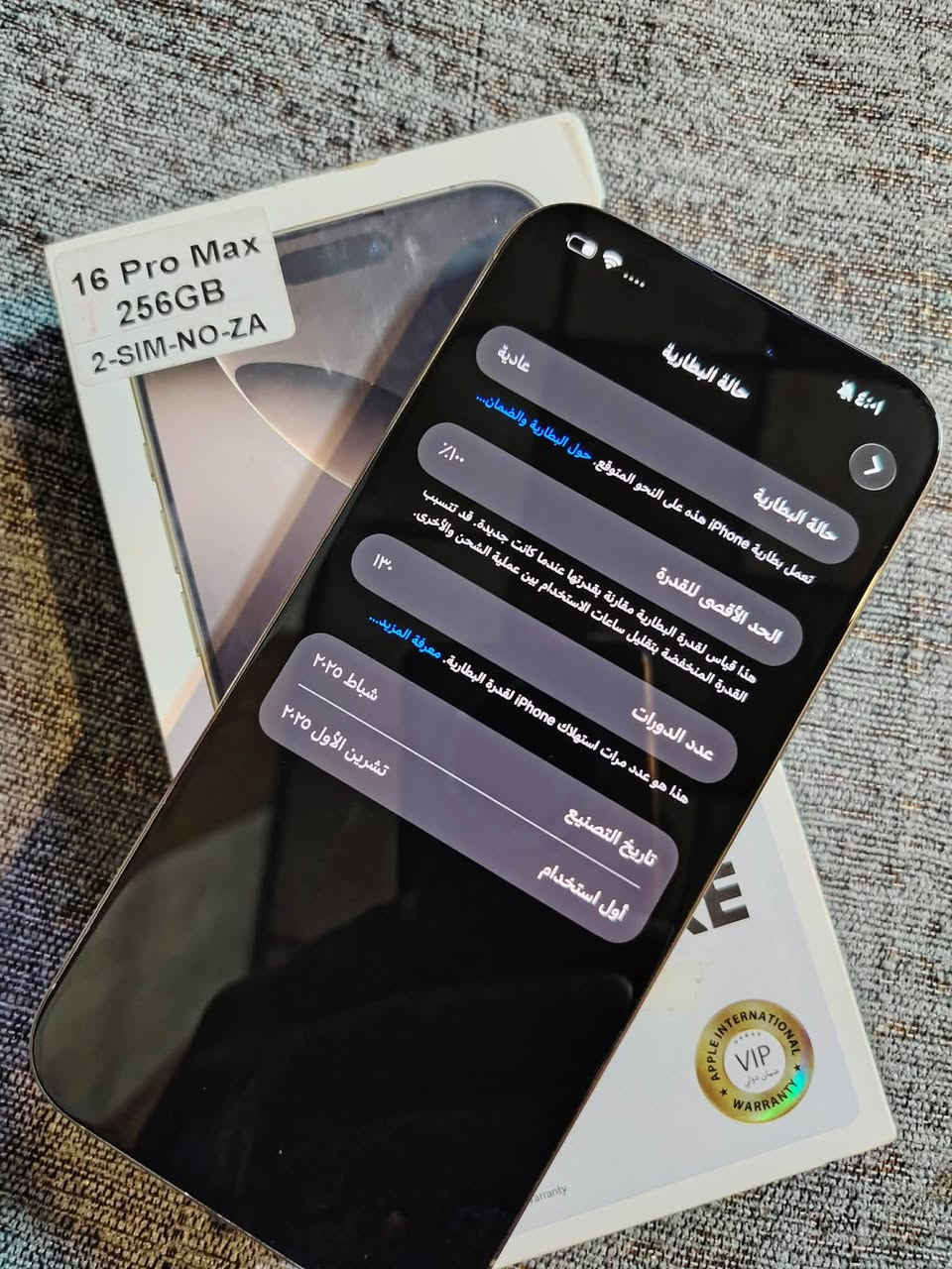 للبيع ايفون ١٦ برو ماكس جهاز جديد بطاريه ١٠٠ 
سعرو ١،٤٧٥ بي مجال


**إذا كنت صاحب هذا الإعلان وتريد حذفه لأي سبب، رجاءا أرسل رسالة إلى الدعم الفني**