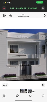 للتغليف الواجهات بلفوم تركي  جميع انواع التصاميم 07700792851