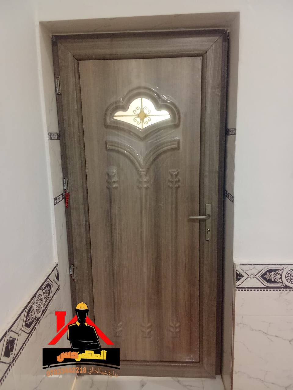 🔹 من أعمال معمل المهندس للألمنيوم 🔹
تنفيذ أبواب بلاستك حديثة بجودة عالية وشغل مرتب.
عملنا يتميز بالدقة والمتانة والجمالية.
للحجز والاستفسار:
📞 ***********
📍 الأنبار – القائم – مقابيل سوق الحم _فرع البريد 
ثقتكم فخر لنا 🌟
