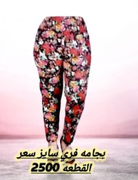 بجامه • حجم خاص