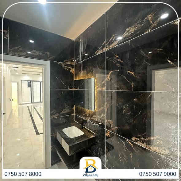 خانوو بۆفرۆشتن له #32پارک  
دوو نهۆمى به رووبەری 200م بەکارنەهاتوو
   ،روولە رۆژئاوا،4ژورى نوستن,3سویت،ژووری جلوبەرگ، 
گه رماو  ،چێشتخانە+چێشتخانەی گەرم،كوالێتی،شەقامی10م
کۆد.2450

دار  للبيع في #32پارک
2طابق بمساحة 200م بیت زیرو،واجهة غرب 
، 4غرف النوم,3سویت،غرفة ملابس ،+مشتملات  ،مطبخ 
عمل+مطبخ ،كواليتي ،على شارع10م

بو زانيارى زياتر .
للأستفسار اتصل على.
📞 ***********
📞 ***********
📞 ***********

#عەقاڕات #باغی_موڵك #هەولێر #کوردستان #عقار #للبیع #بیت #للاجار #عاجل #عراق #اربيل #سعر #خانووبۆفرۆشتن #خانووی #دبي #ڤيلا #مجموعة #مجانا #مفروشات #مناسبات #منازل #بینا #سليمانية #دهوك #نينوى #بغداديات
