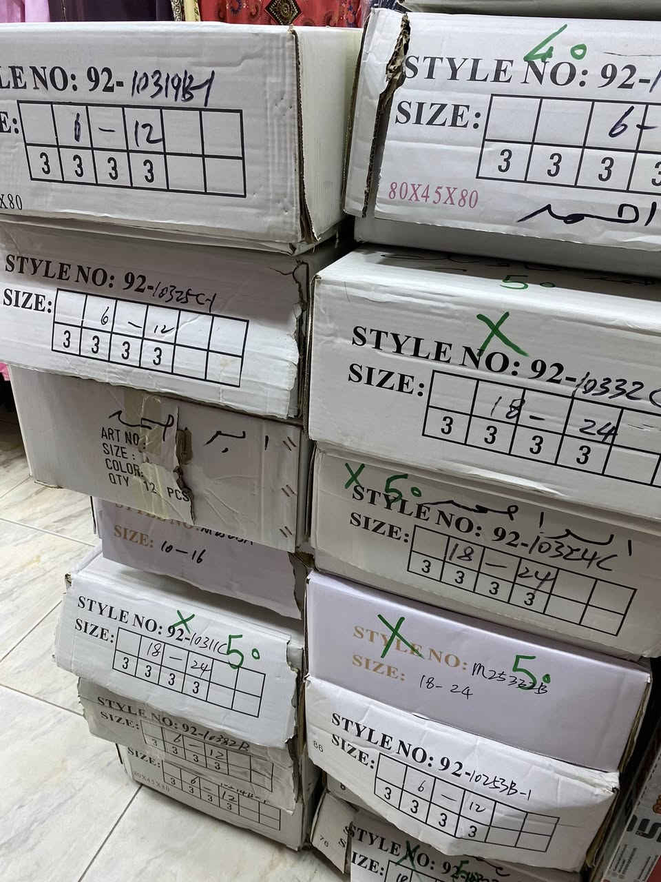 بعد التوكل على الله  تم وصول الوجبه الأولى من فستان  البناتي الموديلات الحديثه لعام (٢٠٢٦) إلى ازياء السلطاني المحاويل الشارع التجاري مقابل مجمع ابو علي الكهرباءيات حياكم الله متابعينه


**إذا كنت صاحب هذا الإعلان وتريد حذفه لأي سبب، رجاءا أرسل رسالة إلى الدعم الفني**