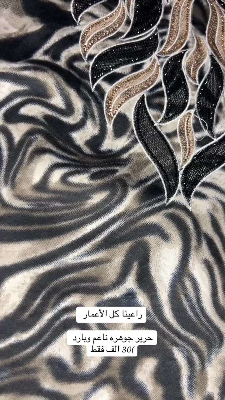 مخور اليوم… نجمة كل جلسة ✨


**إذا كنت صاحب هذا الإعلان وتريد حذفه لأي سبب، رجاءا أرسل رسالة إلى الدعم الفني**