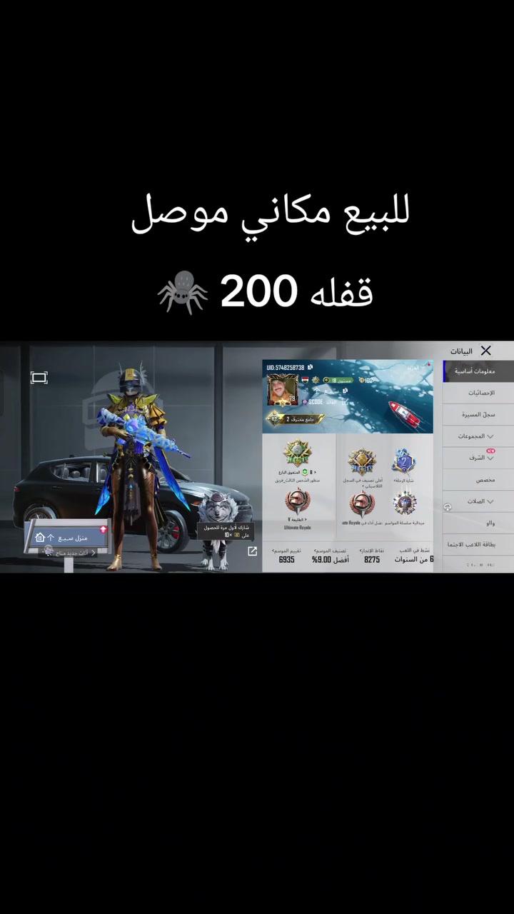 مكاني موصل قفله 200


**إذا كنت صاحب هذا الإعلان وتريد حذفه لأي سبب، رجاءا أرسل رسالة إلى الدعم الفني**