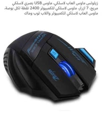 قطع امزون • صور مرفقة • توصيل لجميع المحافظات