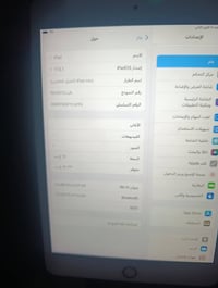 آيباد ميني ٥ • ٦٤ • مقفول