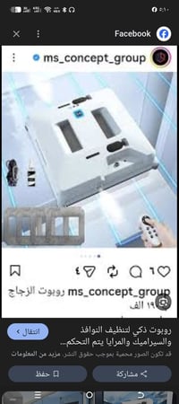 سامراء • صلاح الدين • جديد