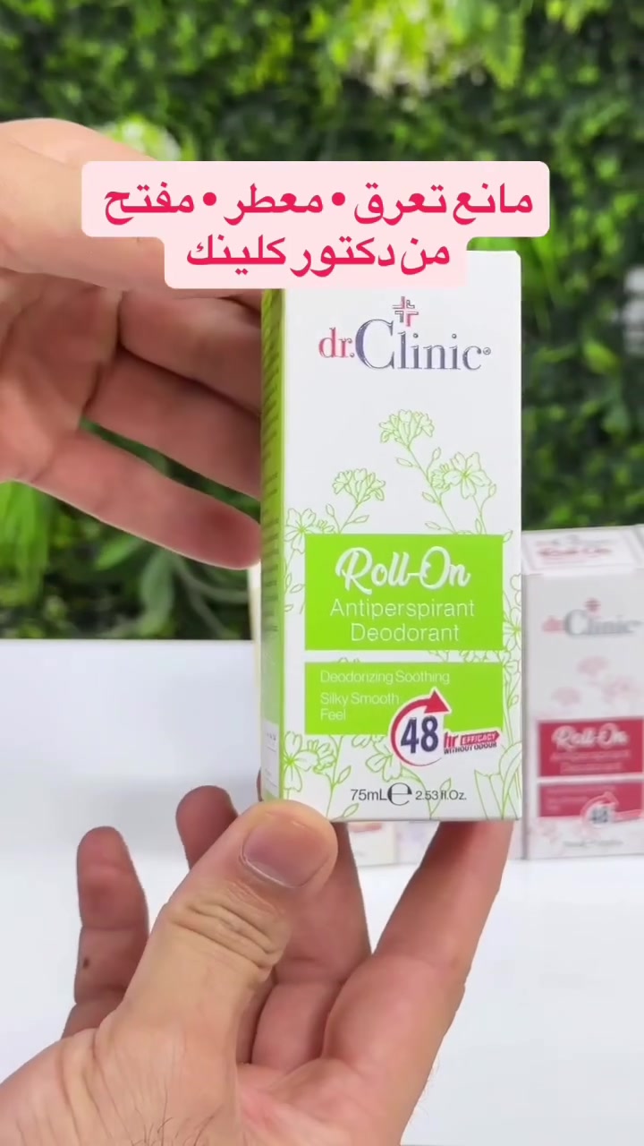 (ديودرنت) رول مانع تعرق د.كلنك بعطور مختلفه
كوزمتك_بيوتي_عالم_الجمال 
#غسول_وجه #معطرات #غسول_نسائي #مكياج #كريمات #حمر #عطور #صالون #تنت
#ايلاينر #شفرات_نسائية #مسرحات_شعر #سبري 
#شفرات_حلاقة #شاورات_جسم 
#شامبوات


**إذا كنت صاحب هذا الإعلان وتريد حذفه لأي سبب، رجاءا أرسل رسالة إلى الدعم الفني**