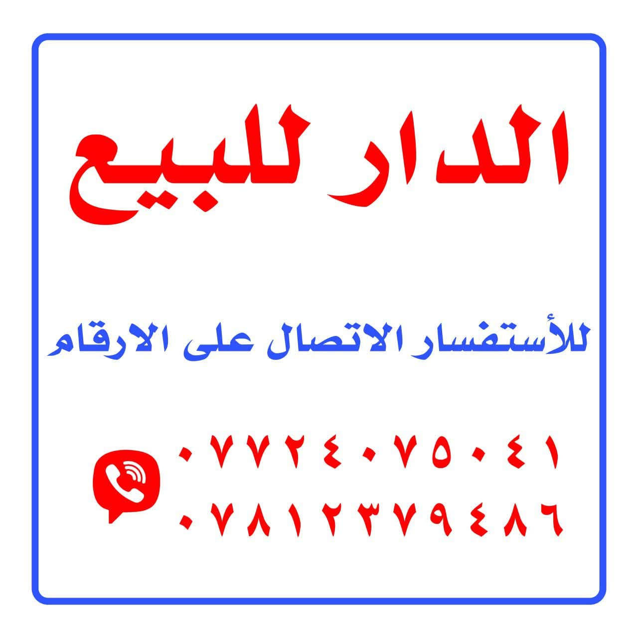 ✨ بوسترات بتصاميم احترافية وطباعة عالية الجودة تناسب مختلف المناسبات والأنشطة التجارية.
في بصمة للطباعة والتصميم نهتم بأدق التفاصيل لنقدم لك عملاً يلفت الأنظار ويعكس هويتك بأفضل صورة.
📞 ***********
📞 ***********
بصمة للطباعة والتصميم
نطبع أفكارك بإتقان
