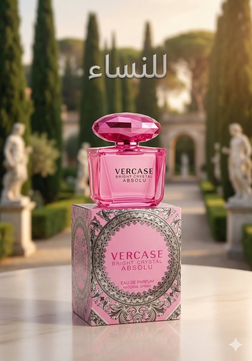 ✨ لمسة كوزمتك ✨
عروض خاصة
للعطور • الهدايا • مواد التجميل
والعناية بالبشرة 🌸
🛍️ منتجات أصلية
💎 جودة عالية وأسعار تنافسية
🚚 توصيل لجميع محافظات العراق
💰 أجور التوصيل: 5000 دينار فقط
📞 للطلب والاستفسار:
واتساب / اتصال: ***********
 #عطور #موادتجميل #هدايا #كوزمتك #ميك_أب
