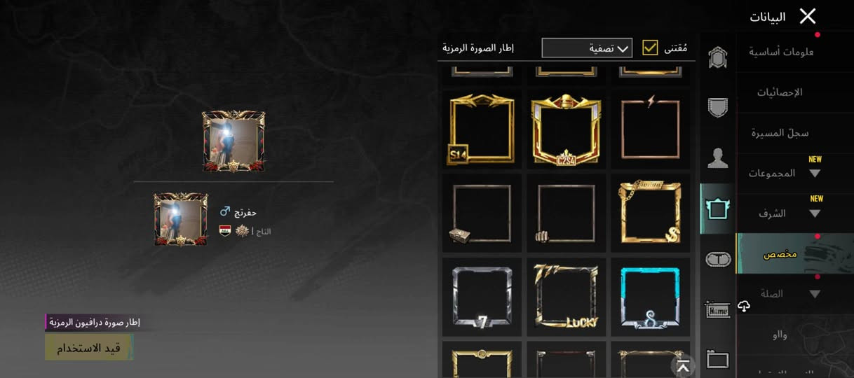 سلام عليكم للبيع حساب مرتب نوادر فول شوفه كدام عينك مستوه اسكنات 70قريب علا 71 سعره 450بيها مجال بصيط هاذ اسمه حفرتج خام وجه لوجه فقط بغداد كراده


**إذا كنت صاحب هذا الإعلان وتريد حذفه لأي سبب، رجاءا أرسل رسالة إلى الدعم الفني**