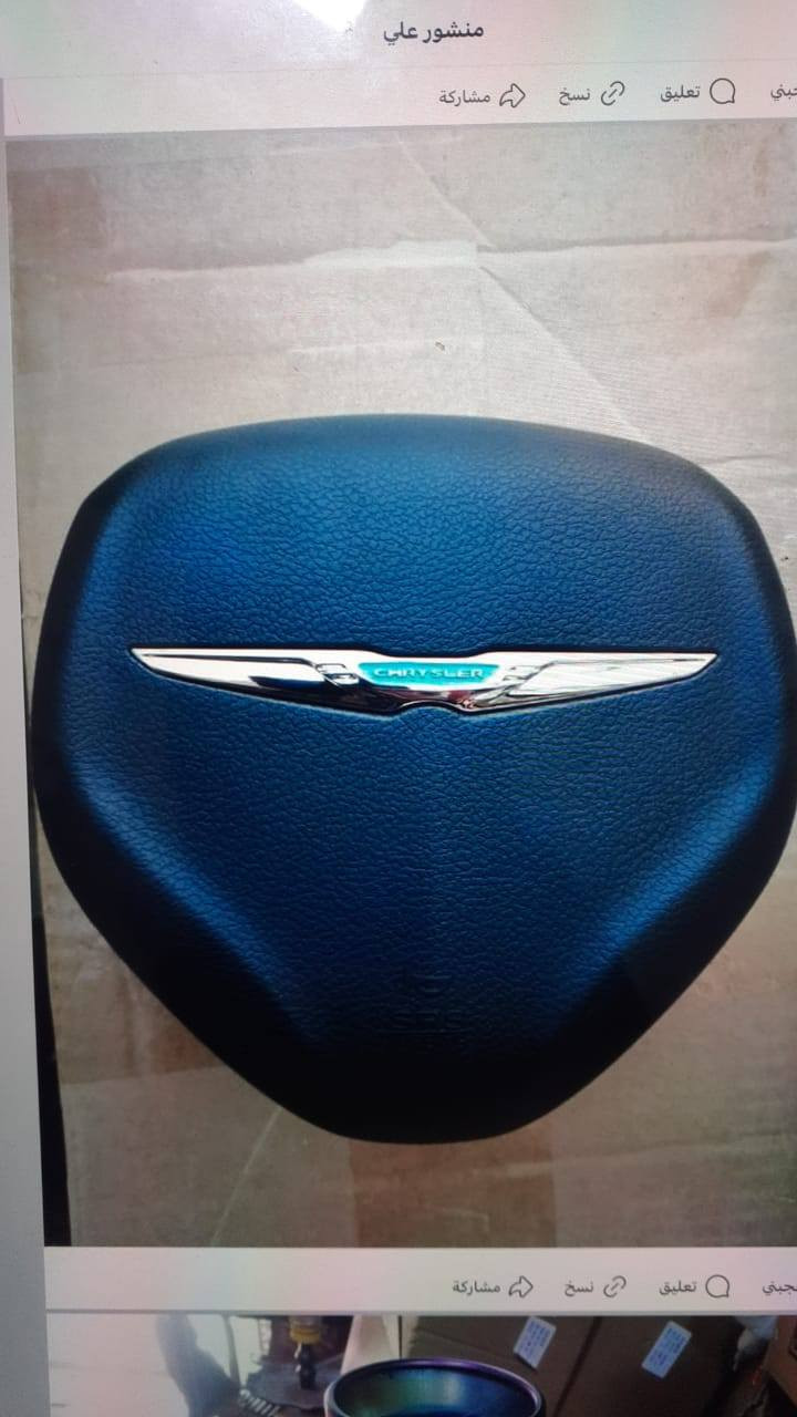 لايتات جارجر اوباما جالنجر
بك لايت اوباما 11 إلى 23
شباك جارجر اوباما جالنجر
بروجكترات جارجر اوباما جالنجر
درع محرك جارجر اوباما جالنجر
درع دعاميه جارجر اوباما جالنجر
ماسكات دعاميه جارجر اوباما جالنجر
بطاين تاير جارجر اوباما جالنجر
حساس تاير جارجر اوباما جالنجر
بدنه جارجر اوباما جالنجر
بنله جارجر اوباما جالنجر
دبه ماء جارجر اوباما جالنجر
عطسه جارجر اوباما جالنجر
كونترول جام جارجر اوباما جالنجر
نيكله وسطيه خلفيه اوباما
فسفوره دعاميه جارجر اوباما جالنجر
شوته جارجر اوباما جالنجر

العنوان بغداد حي الجامعة مجاور نفق الشرطه بشارع بسكولاته
هاتف ***********
هاتف ***********
القمه للدعاميات
