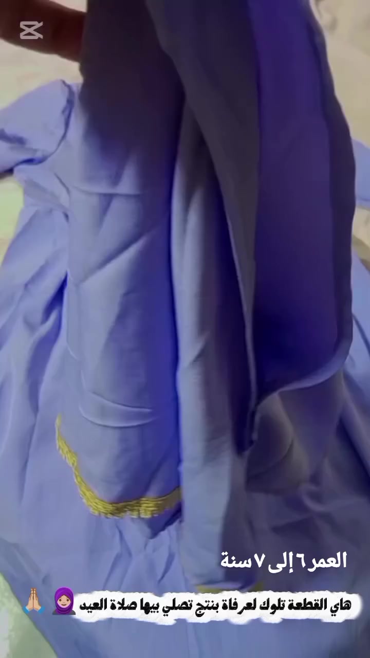 🔥 عرض مميز 🔥
سعر القطعة فقط 5
🚚 توصيل متوفر إلى كافة محافظات العراق
سعر التوصيل: 4000 دينار
للطلب والاستفسار راسلونا على الخاص 💌


**إذا كنت صاحب هذا الإعلان وتريد حذفه لأي سبب، رجاءا أرسل رسالة إلى الدعم الفني**