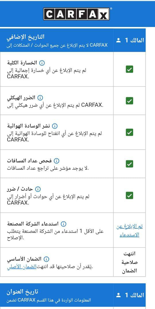 دورنگو موديل 2011 محدث 20.. 
سيارة داخله كلين... قطعتين بالعراق.. 
ماشية 163.. 
سيارة جداً نظيفه.. ادامة كامله 
حداديه خلفي امامي جديد.. 
تخم تاير وباتري جديد.. 
تخم فلنجات ودسكات.. 
نوزلات بلكات مجاول جديد.. 
عبوه موبر اصلي جديد.. 
براد ستيل جديد.. 
كل تفرعات المحرك جديد.. 
سيارة جاهزه للاخير وعليه ادامه كامله.. 
ست سلندر 3600.. بانزين عادي لاصرف ولادوانز.. 
تشغيل عن بعد.. 
بصمتين.. جنطة شفط.. زنون شمسي.. كشافات لد.. 
غرفه جديده بلاد.. كشنات الاماميه كهربائي.. 
سنويه لغايه2030.. مشروع وطني.. 
السعر177.. 
ناصريه سوق الشيوخ


**إذا كنت صاحب هذا الإعلان وتريد حذفه لأي سبب، رجاءا أرسل رسالة إلى الدعم الفني**