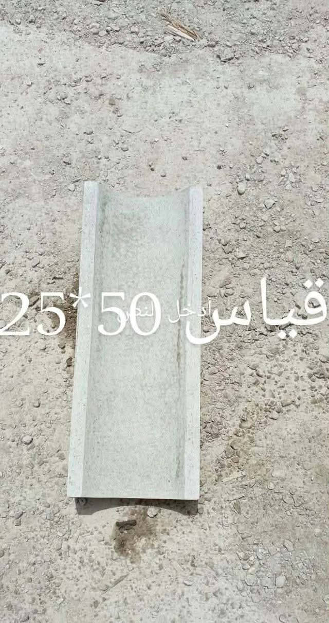 حياكم الله يوجد لدينا شتايكر ملون وعادي قياس 80*80//60*40/40*40كذالك يوجد لدينا بلوك اوتماتيك حراري للاستفسار الاتصال على الرقم ***********.
