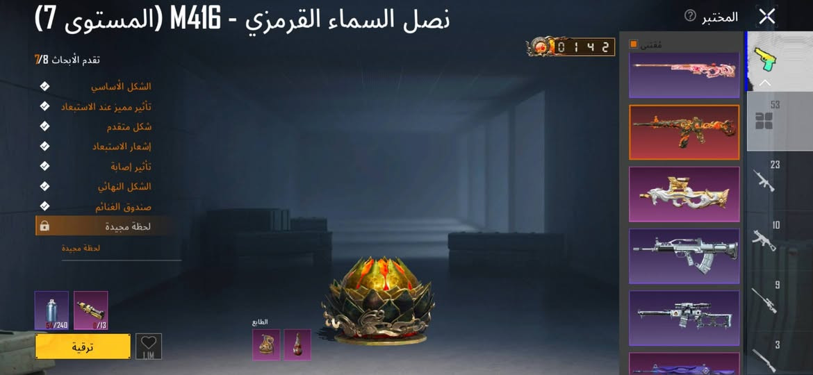 للبيع سعر 1300


**إذا كنت صاحب هذا الإعلان وتريد حذفه لأي سبب، رجاءا أرسل رسالة إلى الدعم الفني**