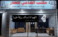 حي الجامعة
 للبيع دار قديم يباع كقطعة أرض
 واجهة  10.6 متر المساحه الكليه 362 متر 
السعر المطلوب 21 ورقه المتر مع مجال بسيط
عرض الشارع مع الرصيف  15 متر
 للإستفسار 
***********
مكتب الضاحي للعقار
 #حي_الجامعة #قطعةارض_للبيع
