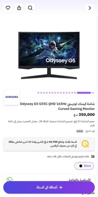 رهيبه بالالعاب محافظ عليه كلش كارتونته وياها وحتى الكتلوك بعده بالجيس ...