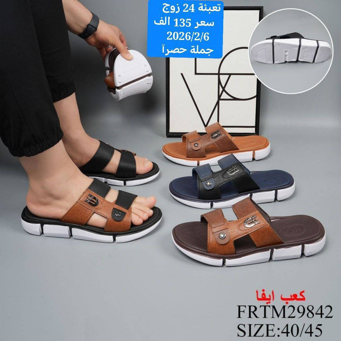 جملة فقط كراتيين ودرازن خدمة توصيل بغداد5محافضات 6 
ملاحضة اخي الزبون الكريم 
الطلبية شرط الفحص بوجودالمندوب 😎


**إذا كنت صاحب هذا الإعلان وتريد حذفه لأي سبب، رجاءا أرسل رسالة إلى الدعم الفني**