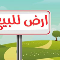 أرض زراعية • ٣٠دونم • زبيدي ش19