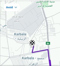 أرض للبيع • الزبيلية كربلاء • طابو زراعي سند ٢٥