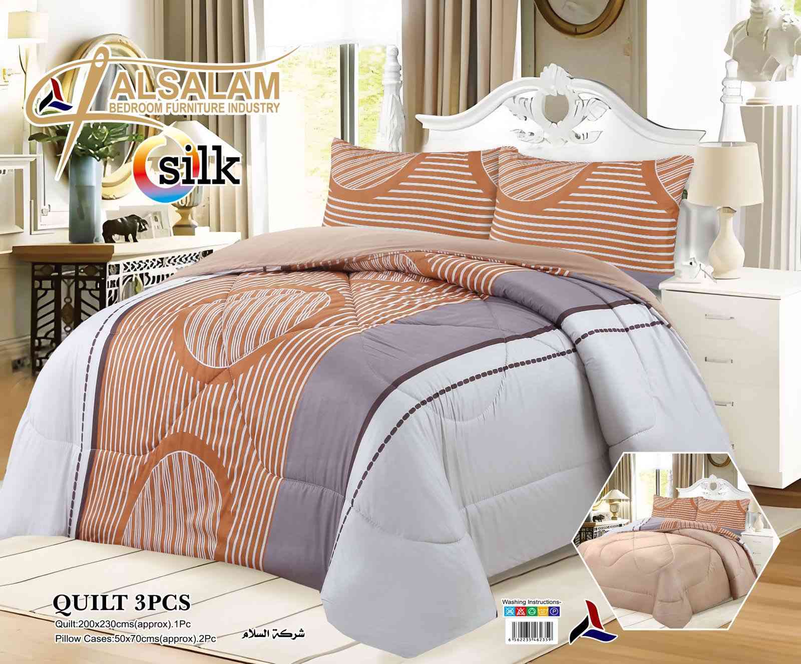 لحاف ديباج نفرين
السعر 15 الف 
توصيل جميع المحافضات ب3 الاف
للحجز وتساب 

078 2655 69 55
