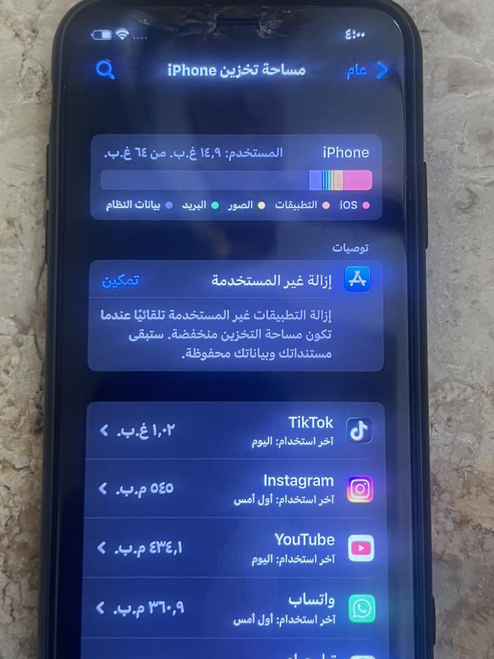 بطاريه ٦٧
فيس إيدي شغال 
الشاشه مكسوره بس مامئثره على شي والنت خربن لازم تكعد يم الراوتر يلا يكنك 
الكامرات شغالت 
سعرك بل تعليقات


**إذا كنت صاحب هذا الإعلان وتريد حذفه لأي سبب، رجاءا أرسل رسالة إلى الدعم الفني**