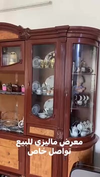 لتواصل خاص أو واتساب على الرقم التالي ٠٧٧٠٩٠٦١٢٢٦