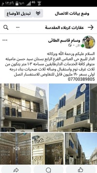 بستان سيد حسن • ١٠٣م • ٣غ