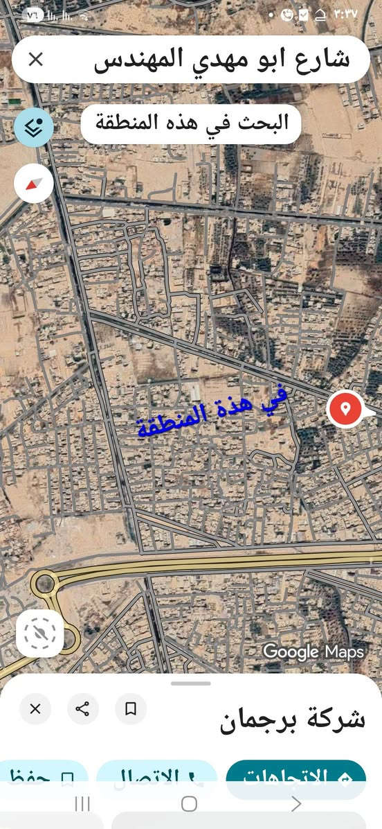 للبيع للبيع 
قطعة ارض للبيع ١٠٠ متر مع الاساس ١٠×١٠ سعر مناسب قريبة من حلولي ابو مهدي المهندس وشارع سيد اسماعيل  
لمزيد من العلومات الاتصال على الرقم *********** او واتساب
