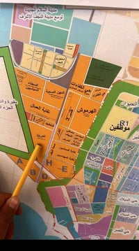 النجف الأشرف • أراضي سكنية • أراضي تجارية