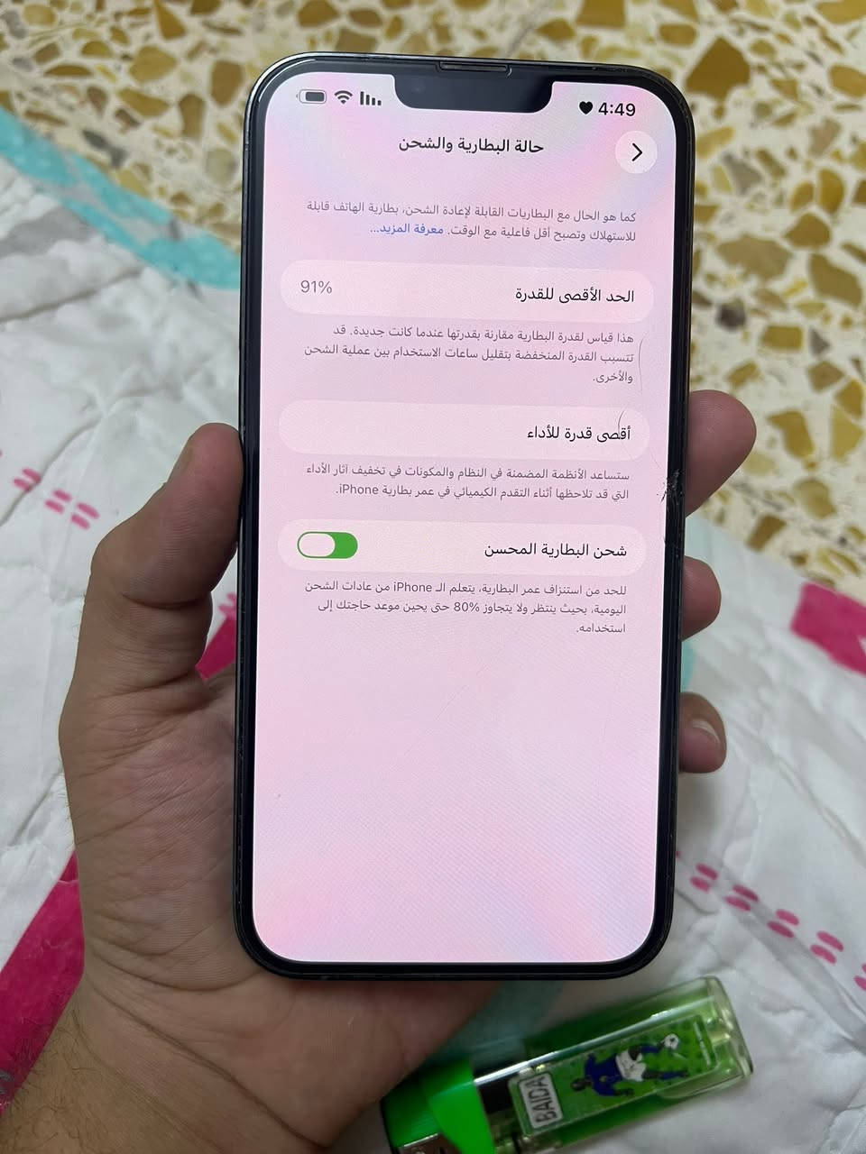 IPhone 13 Pro Max
النضافه 100‎%‎

البطاريه :91

الذاكره :256

ممفتوح التلفون ابد 

للتواصل 

***********
