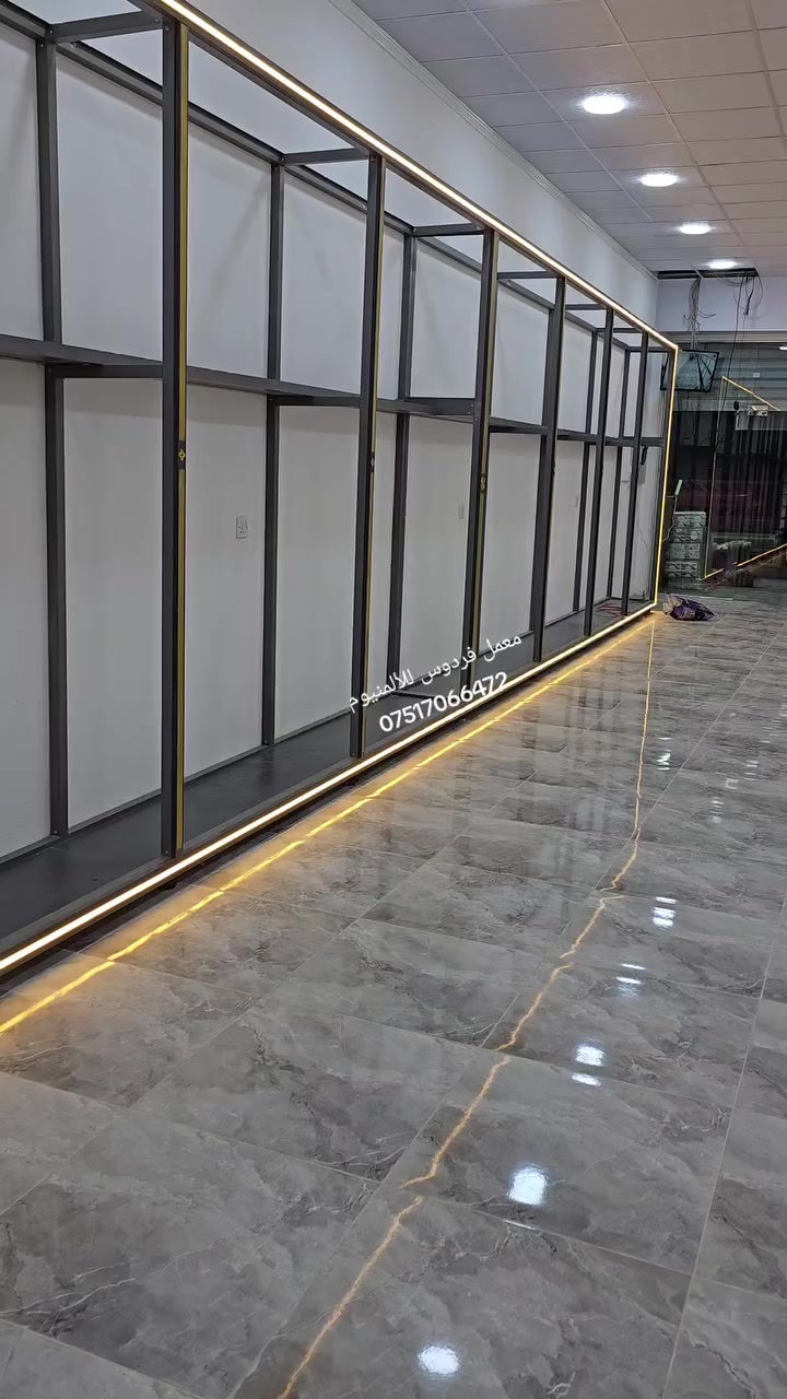 بِسْمِ اللهِ الرَّحْمٰنِ الرَّحِيْمِ
✨ معمل فردوس للألمنيوم ✨
خبرة وجودة في جميع أعمال الألمنيوم
📌 نقدم لكم:
✔️ أبواب وشبابيك ألمنيوم حديثة
✔️ واجهات زجاج ومحلات
✔️ قواطع ومطابخ ألمنيوم
✔️ أعمال الكلادينج والديكورات
✔️ قياس وتركيب بأحدث التصاميم
💎 دقة في العمل – أسعار مناسبة – تسليم سريع
📍 العنوان: الموصل – حي كرامة
📞 للتواصل: ***********
معمل فردوس للألمنيوم… ثقتكم تاج على راسنا 🌟
