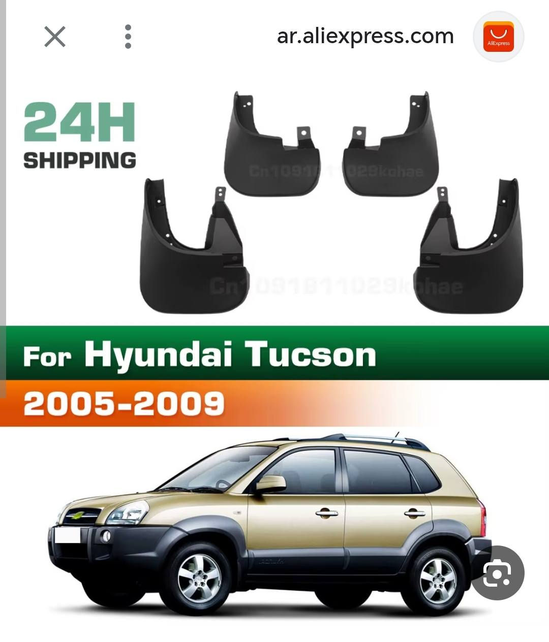 يتوفر جموي واقيات الطين كيا سبورتاج وهونداي توكسان مكتب المهدي *********** سنك موجود ل
