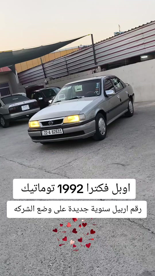#***********  *********** #بغداد #العراق🇮🇶 #العراق #عراق 
