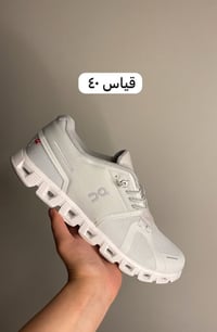 احذيه وكاله اصلي  للحجز واتساب 07755554596