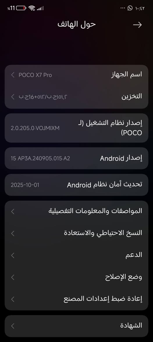 سلام عليكم 
بوكو X7 برو  120 فريم ببجي مراوس 13 برو ماكس اهم شي نظيف حته لو انطي فرق


**إذا كنت صاحب هذا الإعلان وتريد حذفه لأي سبب، رجاءا أرسل رسالة إلى الدعم الفني**