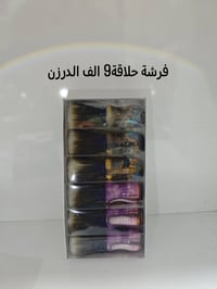 زبائننا الكرام 🪬 ✨ يتوفر لدينا بضاعة خاصة بالحلاقة 💰 بأسعار مناسبة وتن...