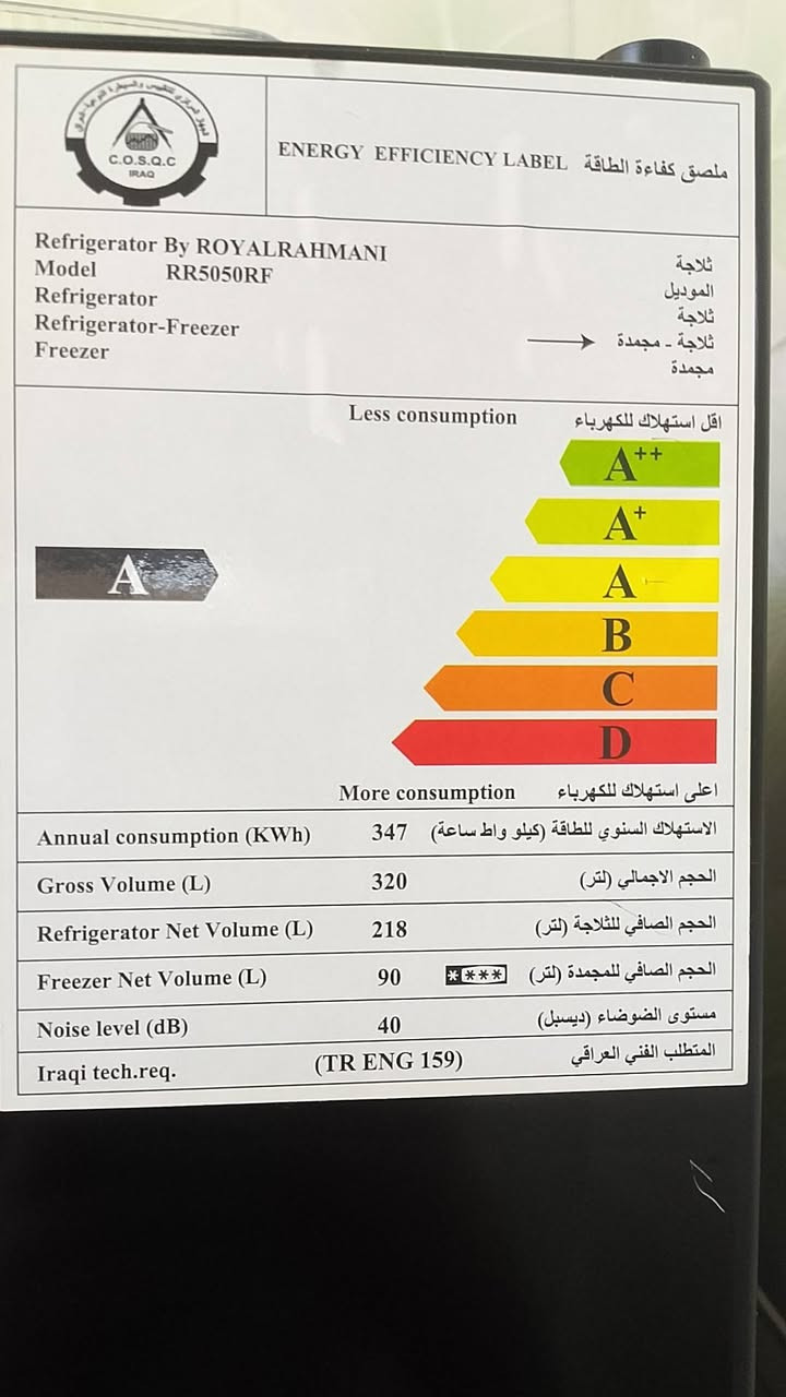 ثلاجة رويال المحمدي لبيع تجميد فوول سعرة ٣٥٠ وبيها مجال مستخدمة شهر شراي يتفضل خاص


**إذا كنت صاحب هذا الإعلان وتريد حذفه لأي سبب، رجاءا أرسل رسالة إلى الدعم الفني**