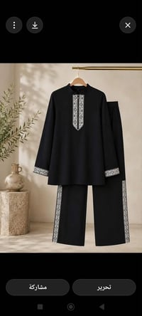 شور بهذا التصميم قماش قطني يوجد جمله ومفرد للاستفسار والطلب ٠٧٧٠٥٧١٨٥٩...