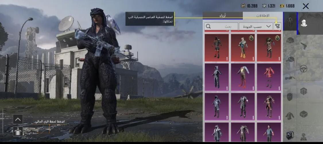 حساب ببجي للبيع مستواى ٧٢ 
امفور ثلجي لفل ٣
ب٢٥الف وجه لوجه او ماستر بكيفك انتِ


**إذا كنت صاحب هذا الإعلان وتريد حذفه لأي سبب، رجاءا أرسل رسالة إلى الدعم الفني**