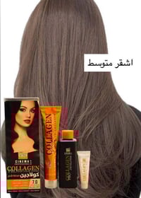 صبغ شعر • كولاجين ايطالي • نترو سينما