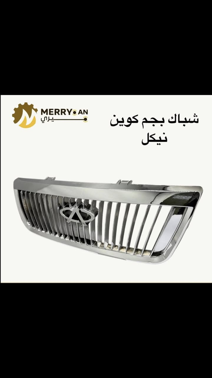 محلات / أبو منتظر البهادلي 

بغداد الطالبية فلكة ٨٣
توصيل بغداد ٥
توصيل محافظات ٧ 
🚕
لتواصل والاستفسار 
***********
واتساب /مازنجر
