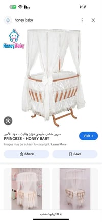 سرير اطفال • سرير اطفال خشب • سرير اطفال زان • سرير بيبي • سرير اطفال ...