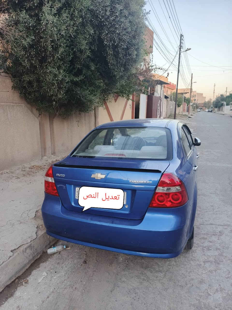 #افيو 2010 كير عادي جاملغ ربع بوند صبغ بدون حادث رقم اربيل محرك دبل التفاصيل على واتساب ***********
