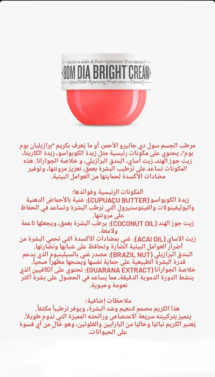 اهلا وسهلا ✅✅✅

ارجو منكم دعم مشروعي الصغير  اني ابيع منتجات تخص البشرة وبشرط مصداقية 💯💯💯


**إذا كنت صاحب هذا الإعلان وتريد حذفه لأي سبب، رجاءا أرسل رسالة إلى الدعم الفني**