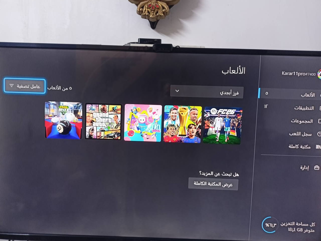 السلام عليكم
إكس بوكس وان اس نص تيرا نضيف مفتوح لغرض التنظيف فقط ممصلح مع يدك إصابة وبطارية  مع لعبة جي تي اي فايف مثبتة ومملوكة وباقي الالعاب من المتجر طوبة بيس  وغيرها السعر 150 الف قفل مكاني الحسينية مال الراشدية ***********
